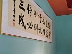 -伊斯麦尔丝路·新派菜(沙子口店)