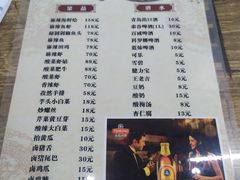 -无招牌