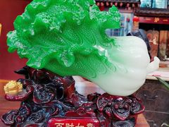 -鹅城