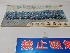 -清真八大碗(G6辅路店)