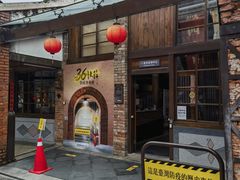 -剥皮寮历史街区