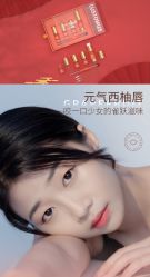 -西施无菌半永久纹绣眉眼影唇轻增发纹发际线