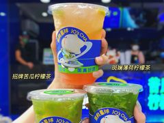 -茶救星球·蔬果茶(福田水围店)