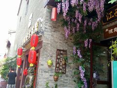 -东西巷