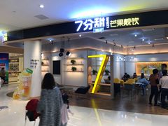 -圆融购物中心(南天成路店)