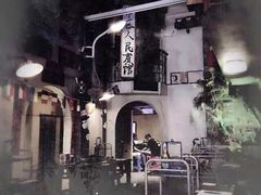 -老表记广西宵夜螺蛳鸭脚煲(西大店)