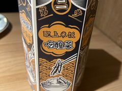 -太二酸菜鱼(群光广场店)