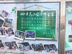 -大连东方实验高级中学
