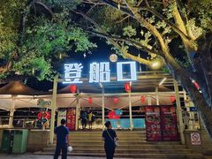 -闽江夜游台江旅游码头