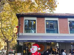 -Money Shops(愚园路店)