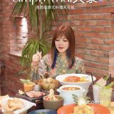 魔都高颜值泰式料理天花板，闺蜜聚会好去处~