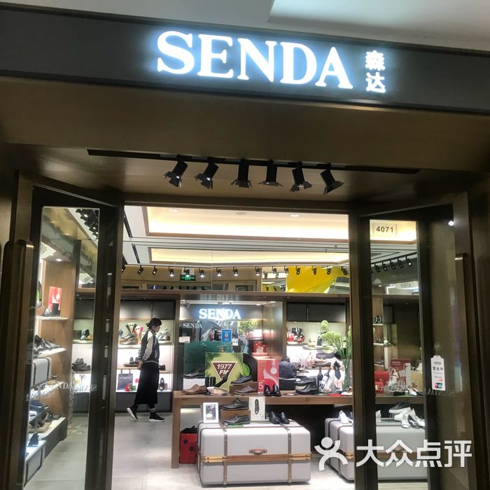 senda森达