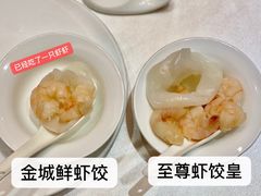 -金城大酒店-中餐厅(汾江中路店)