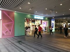 -中海环宇荟