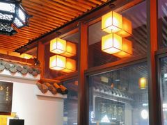 -道南書院·私房菜·早午茶·茶馆