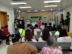 -悦检(中山大学孙逸仙纪念医院体检中心)