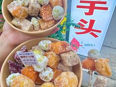 -普宁反沙番薯芋头