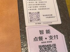 -将太无二·北美传奇寿司(瑞士公寓店)