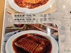 -清真  吐鲁番餐厅(牛街店)