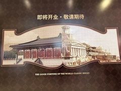-天虹购物中心(深圳龙华店)