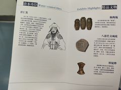 -元代水闸遗址博物馆