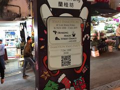 -兰桂坊
