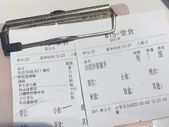 -猪腰一家·地道佛山菜(盐步店)