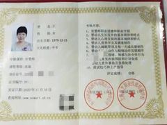 -优护优家Ucare月嫂育儿嫂陪伴师(静安店)