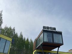 -黄海国家森林公园