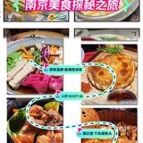 南京美食探秘之旅✈️最近吃到的几家宝藏好店
