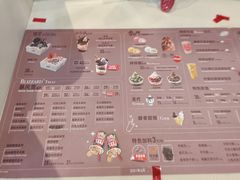 -DQ·蛋糕·冰淇淋(包河万达店)