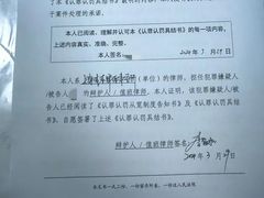 -上海诚本律师事务所·刑事辩护团队
