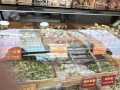 -宋记饼家(石门二路店)