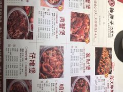 菜单-赖胖子肉蟹煲(上邦百汇城店)