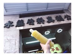 -公利真料竹蔗水(中环店)