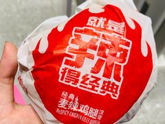 -麦当劳(海岸城店)