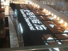 -Olé精品超市(新世界新丸中心店)