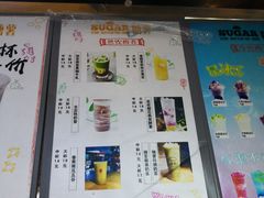 -SUGAR糖薯·章鱼烧(鹏欣水游城店)