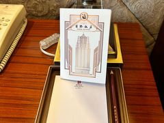 -上海国际饭店