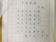 -梁溪琳琅书画院(汇金广场店)
