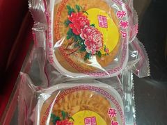-香港元朗荣华月饼(十八甫路店)
