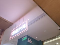 -顺粤楼·粤菜·点心(融创茂店)