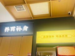 -好彩猪肚鸡(正弘城店)
