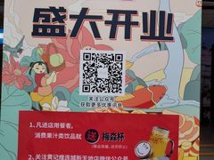 -连城·新天地(福华一路店)
