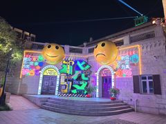 -华谊兄弟（长沙）电影小镇