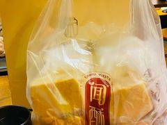 -闻酥园(大慈寺店)