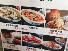-窄巷子陕菜馆·地道陕西菜(粉巷店)