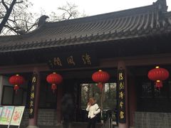 -包公祠