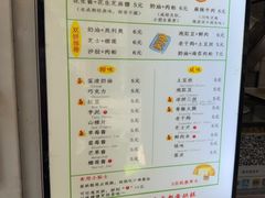 -易老大蛋烘糕(奎星楼总店)
