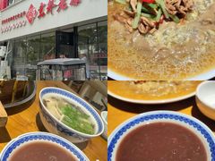 -京都老蔡记(伊河路店)